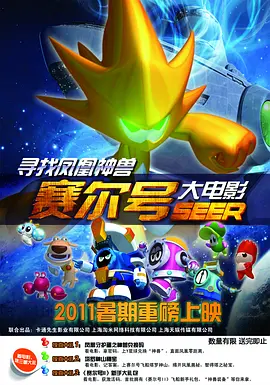 国产馆精品推荐在线观看
