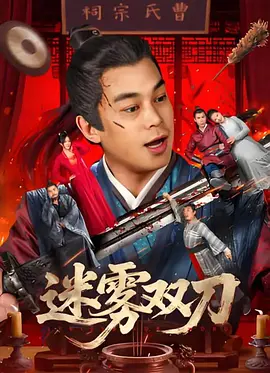 泌尿器和美人先生2