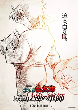 午夜三级毛片