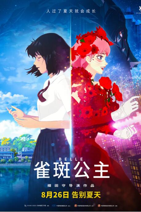 2019中文字幕在线观看