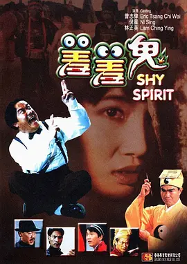 日韩操