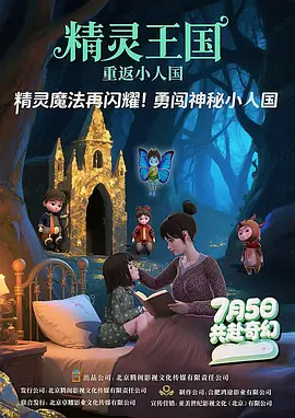 欧美激情在线一区二区三区