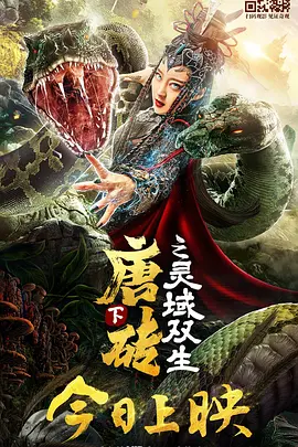 免费观看高清视频ww