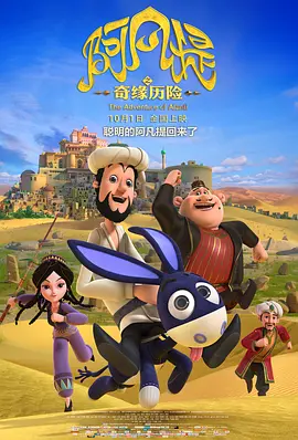 不伦天堂旅行