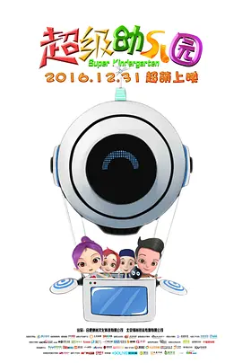 免费草莓视频