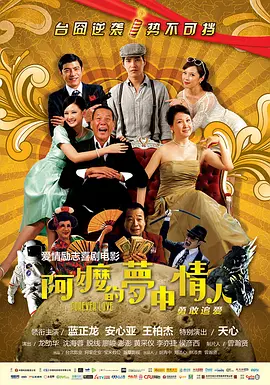 屈服夸下的绿妻