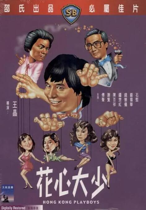 国产成人久久综合漫画