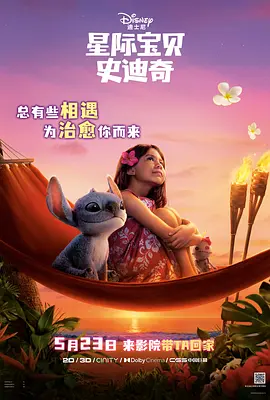 久久伊人精品青青草原高清