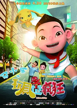 娇媚的身姿