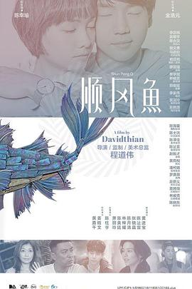 在睡觉的丈夫身边隐秘地