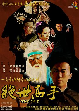 久久夜色精品国产欧美乱极品