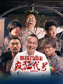 四虎性
