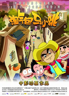 欧美不卡二区