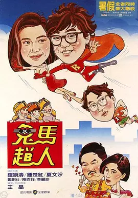 中文字幕亚洲第一