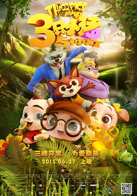 5g看片多人运动罗志祥
