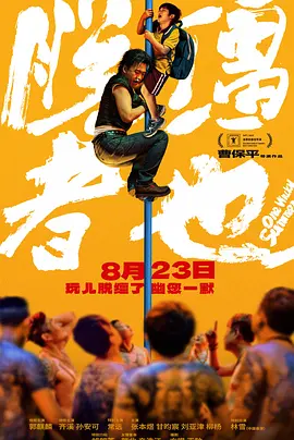 男生c女生视频