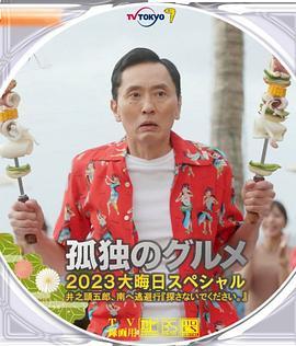 男男插插