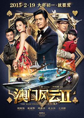 艾玛沃特森塌房是真的吗