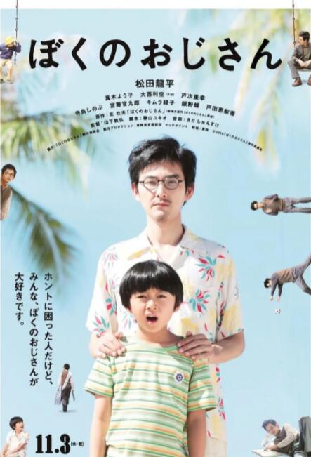 成人性a激情免费视频