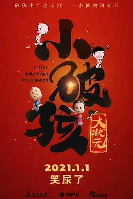 日本福利一区二区