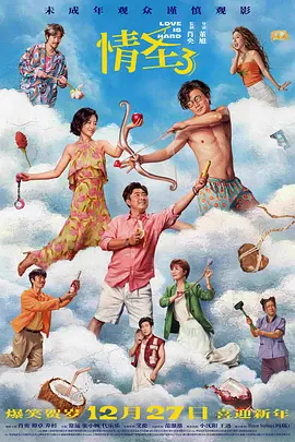 成人怡红院视频在线观看