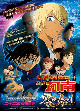最新同志电影