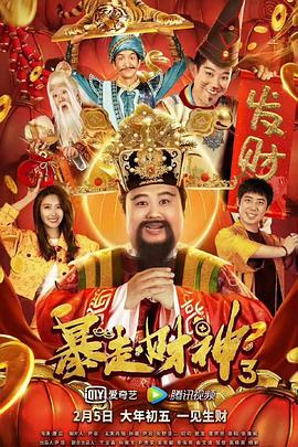 gay xxx chinese