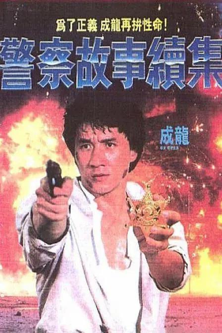谭洪恩的回报