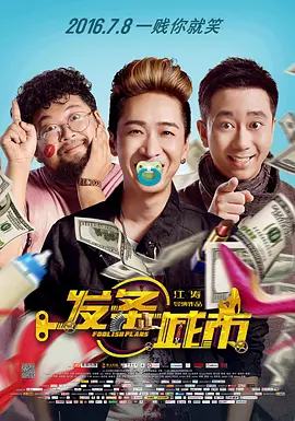 娱乐圈大瓜