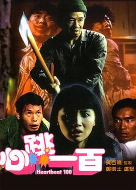 福利电影免费在线观看