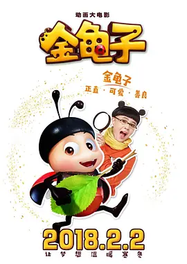 福林云雨初试后传