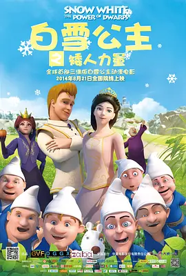 精品日韩欧美国产一区二区