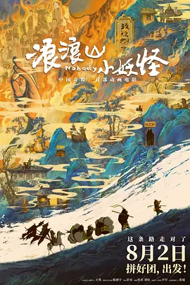 姐妹恋人風暴