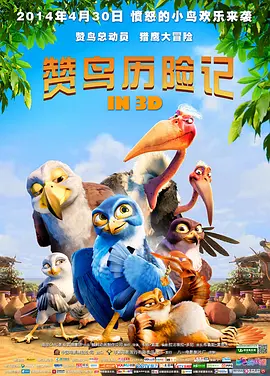 99精品国产高清一区二区