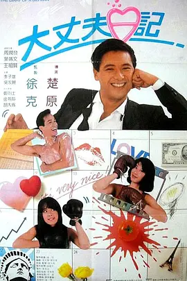 国产三及
