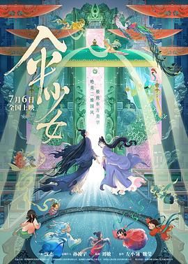 日韩欧美动作影片