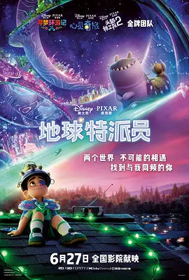 国产欧美一区二区三区在线