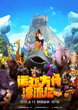 非常规事务