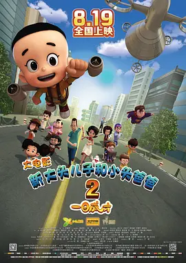 成人a免费视频播放