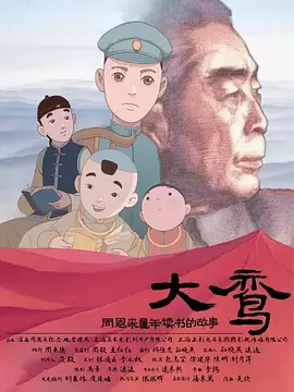内衣办公室动漫1～3