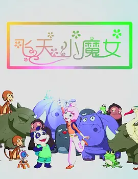 久久精品色