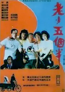 在线国产一区