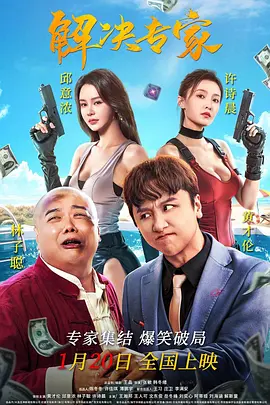 欧美顶级女优
