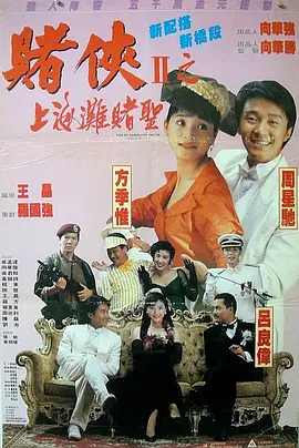 色男人在线
