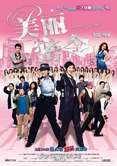 亚洲伦理一区二区三区