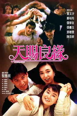 精品伊人久久久香线蕉