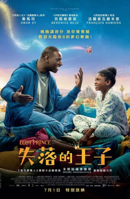 草莓在深夜释放自己在线