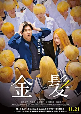 狠狠爱www人成狠狠爱综合网