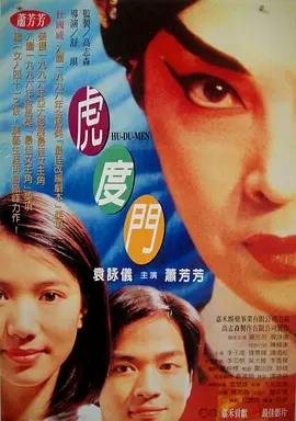 黄蓉挑战黑人巨大进入