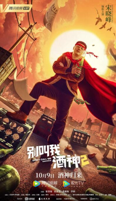 美国禽片禁式1一9